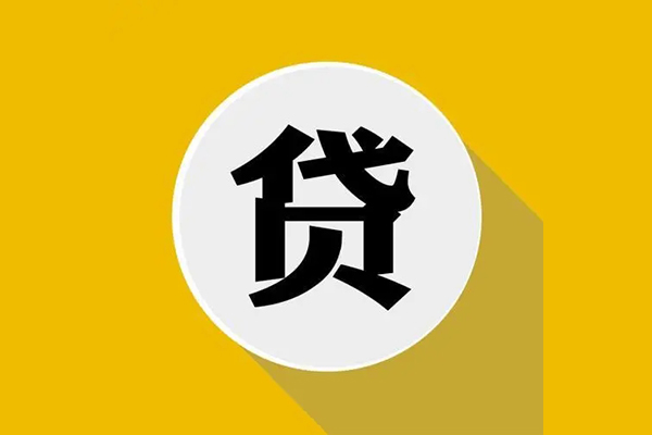 深圳16信用贷款网-深圳16短借费用-深圳16哪里可以借私借