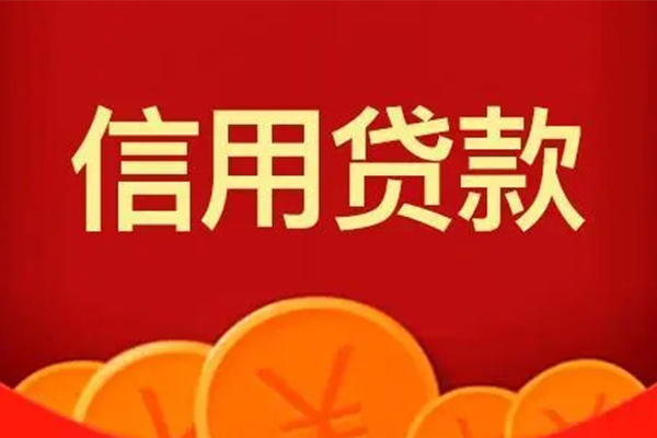 深圳16小额贷款电话