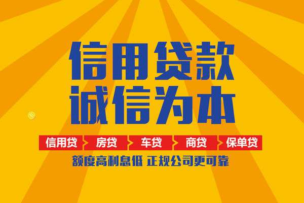 深圳16小额贷款-深圳16小额贷款空放-深圳16本地私借