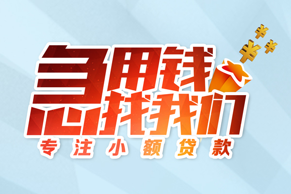 深圳16哪有民间借贷-深圳16个人身份证借私借-深圳16私人放水