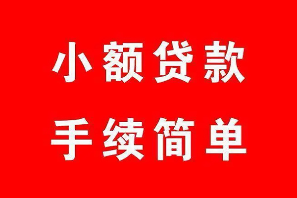 深圳16小额短借-深圳16水钱-深圳16个人短借