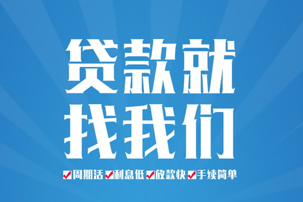 深圳16民间借贷网-深圳16私借贷款-深圳16哪里有小额贷款
