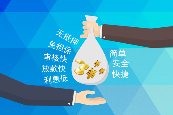 深圳16个人信用贷款-深圳16民间大额借贷-深圳16私借空放直接上门
