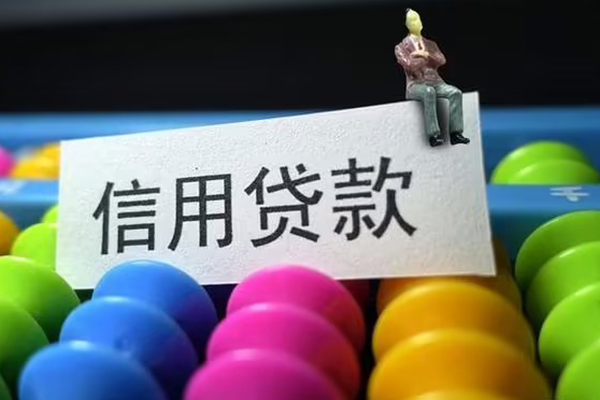 深圳16私人小额贷款-深圳16小额空放-深圳16贷款私借空放