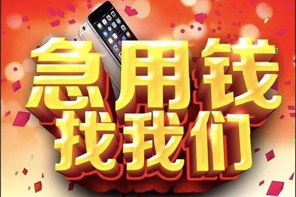 深圳16空放个人借钱-深圳16私借空放直接上门-深圳16借私借
