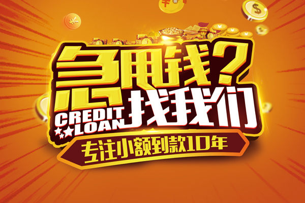深圳16个人放款