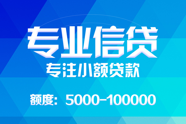 深圳16哪里有私人借贷-深圳16无抵押身份证贷款-深圳16个人借贷好吗