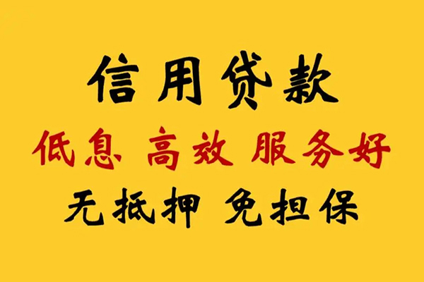深圳16私借空放直接上门-深圳16身份证小额贷款-深圳16小额信用贷款