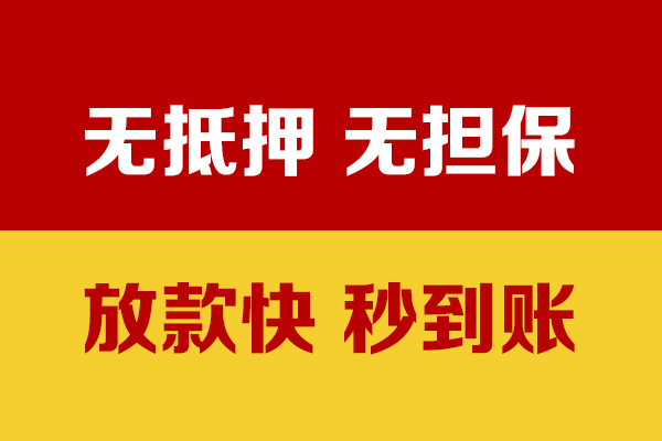 深圳16私人短借-深圳16身份证怎么贷款-深圳16民间借贷网