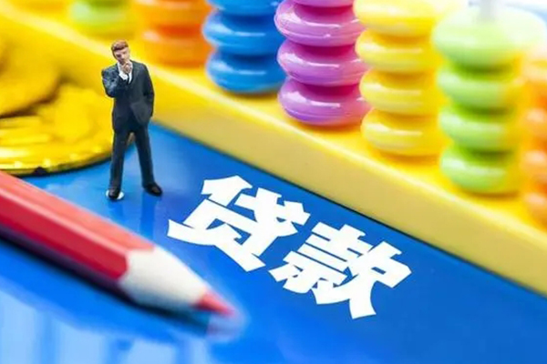深圳16小额信用贷款-深圳16贷款空放-深圳16身份证办理贷款
