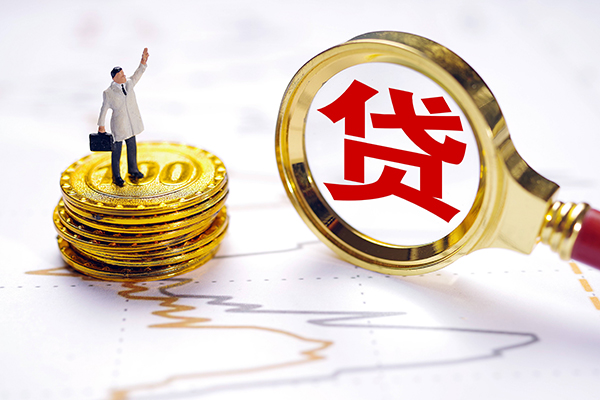 深圳16私人身份证借私借-深圳16贷私借-深圳16应急贷款