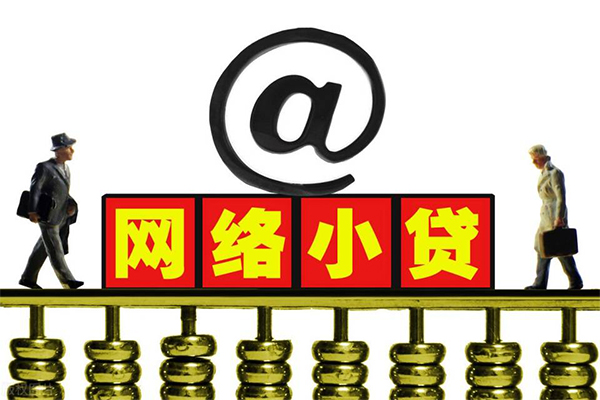 深圳16哪有私人借贷-深圳16个人消费贷款-深圳16个人小额贷款
