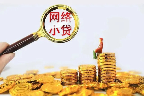 深圳16民间借贷网-深圳16民间借贷网-深圳16个人贷款小额贷款