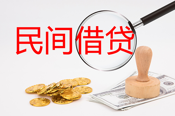 深圳16做生意贷款-深圳16民间借贷无抵押-深圳16借款当天放款水钱