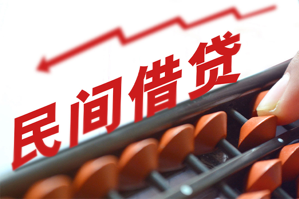 深圳16空放私借民间借贷-深圳16贷款个人贷款-深圳16短借短拆