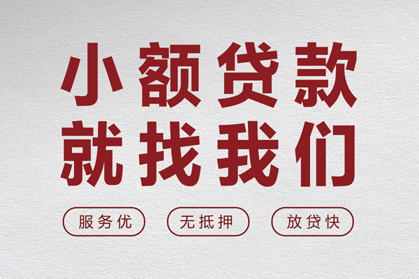 深圳16民间贷款-深圳16民间借贷当天下款-深圳16私借短借