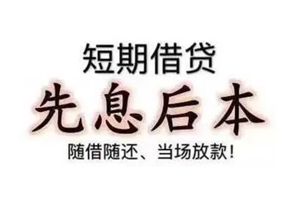 深圳16哪里可以借钱-深圳16民间小额借贷-深圳16贷款银行
