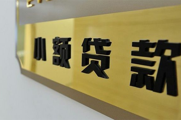 深圳16私人借贷放款-深圳16无抵押信用贷款-深圳16民间无抵押借钱