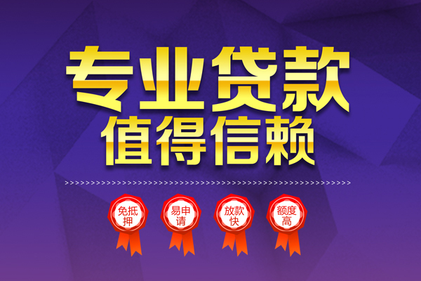 深圳16个人借贷不查征信-深圳16哪里可以借钱-深圳16无抵押私借空放