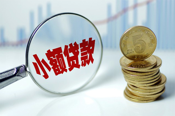 深圳16小额贷款贷款-深圳16个人借钱怎么收费-深圳16空放私人借钱