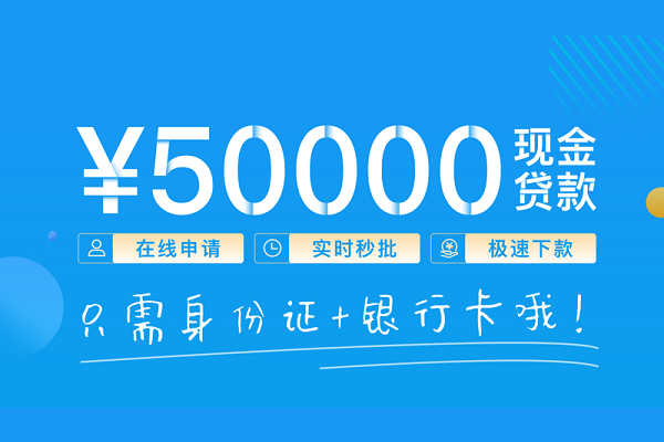 深圳16身份证借私借-深圳16私借短借-深圳16个人借贷款