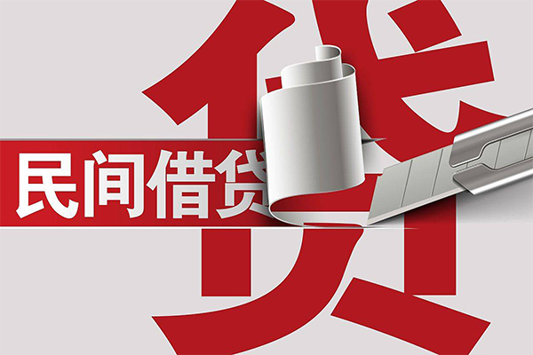 深圳16用身份证借私借-深圳16私借空放短借-深圳16正规私人借贷