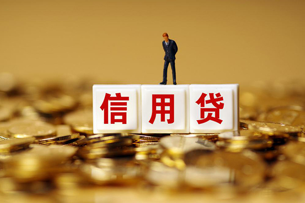深圳16急需借钱-深圳16用身份证借私借-深圳16小额贷款