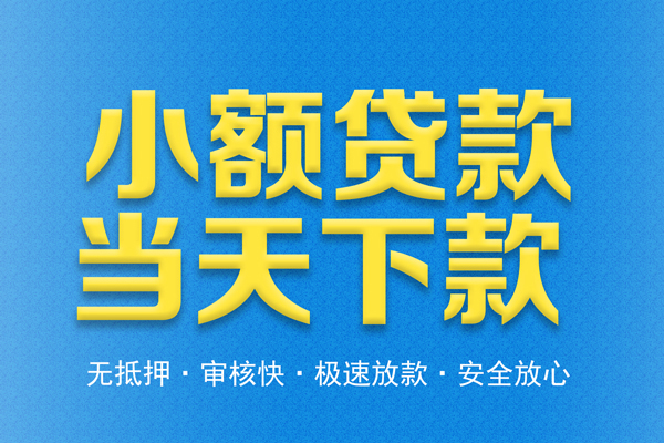 深圳16个人借贷电话号码-深圳16民间借贷-深圳16个人贷款都有哪些